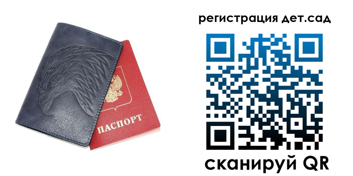 прописка регистрация в Усмани