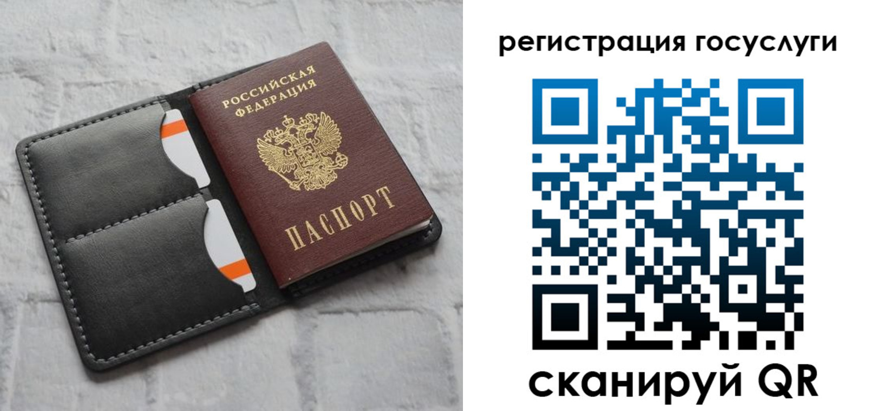 форма 3 в Усмани