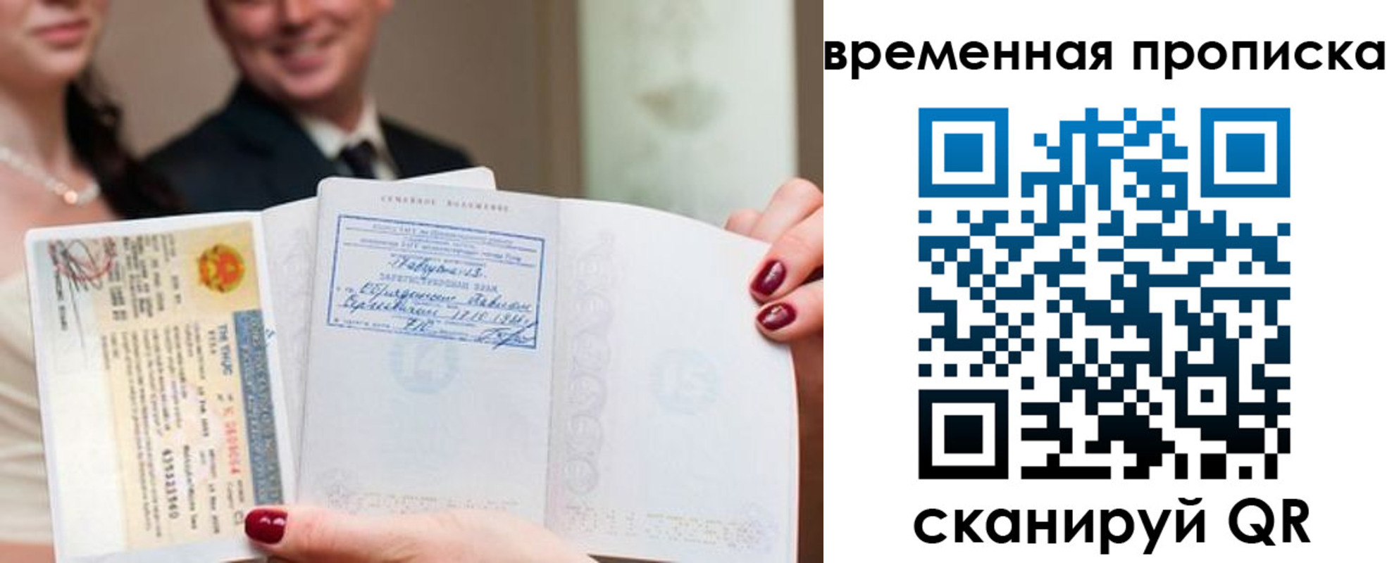 прописка поиск в Усмани