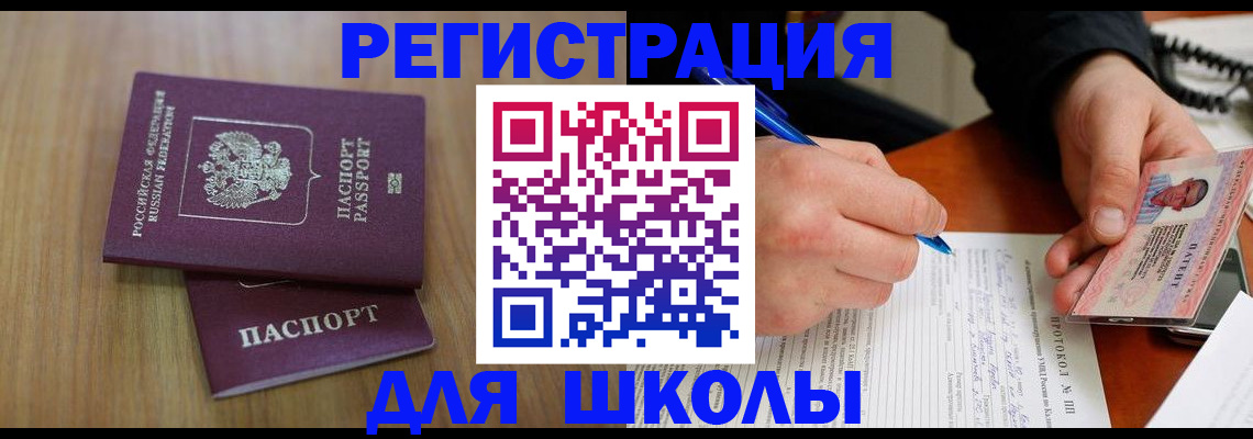 пропишу в квартире в Усмани